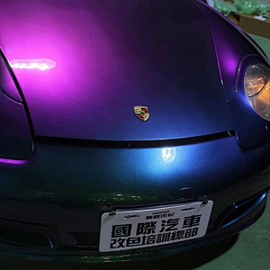 Super Chameleon Effect Paint Car paint curing agent universal waterproof car paint varnish car paint self-spraying to remove scratches and repair the paint surface