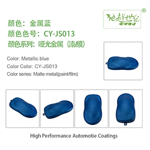 Matte metallic paint Car paint curing agent universal waterproof car paint varnish car paint self-spraying to remove scratches and repair the paint surface