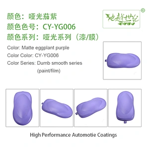 Matte special effect paint Car paint curing agent universal waterproof car paint varnish car paint self-spraying to remove scratches and repair the paint surface