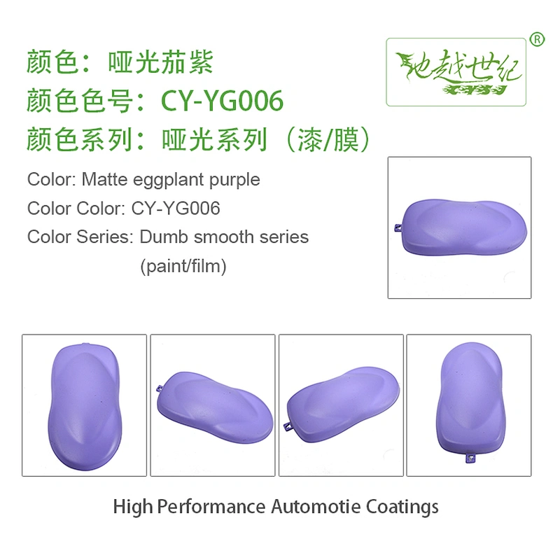 Matte special effect paint Car paint curing agent universal waterproof car paint varnish car paint self-spraying to remove scratches and repair the paint surface