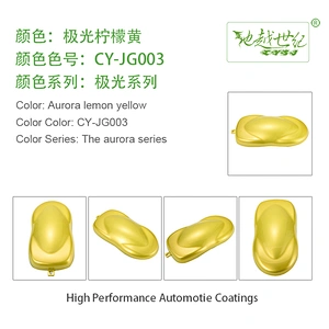 Aurora special effect paint Car paint curing agent universal waterproof car paint varnish car paint self-spraying to remove scratches and repair the paint surface