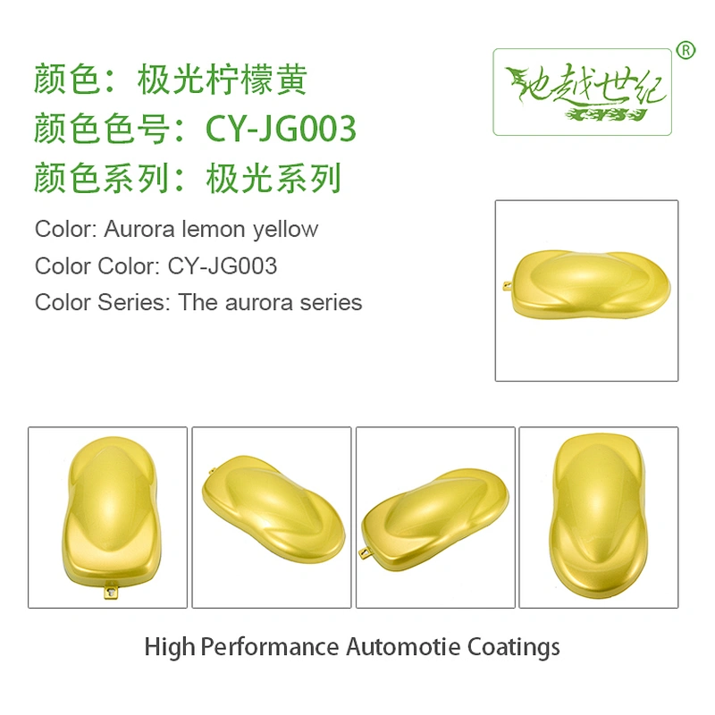 Aurora special effect paint Car paint curing agent universal waterproof car paint varnish car paint self-spraying to remove scratches and repair the paint surface