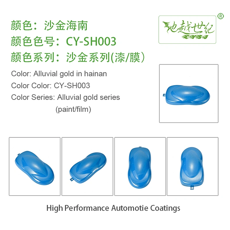 Sand gold special effect paint Car paint curing agent universal waterproof car paint varnish car paint self-spraying to remove scratches and repair the paint surface