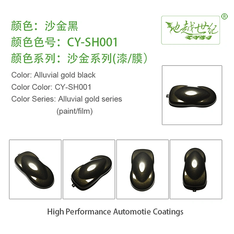Sand gold special effect paint Car paint curing agent universal waterproof car paint varnish car paint self-spraying to remove scratches and repair the paint surface