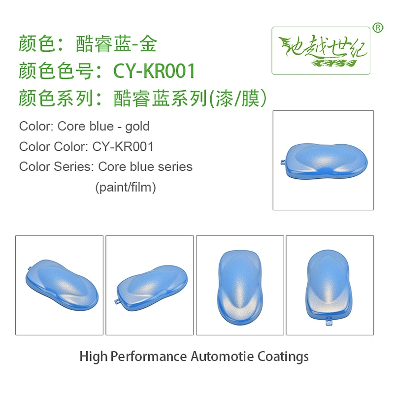 Core Blue Special Effect Paint Car paint curing agent universal waterproof car paint varnish car paint self-spraying to remove scratches and repair the paint surface