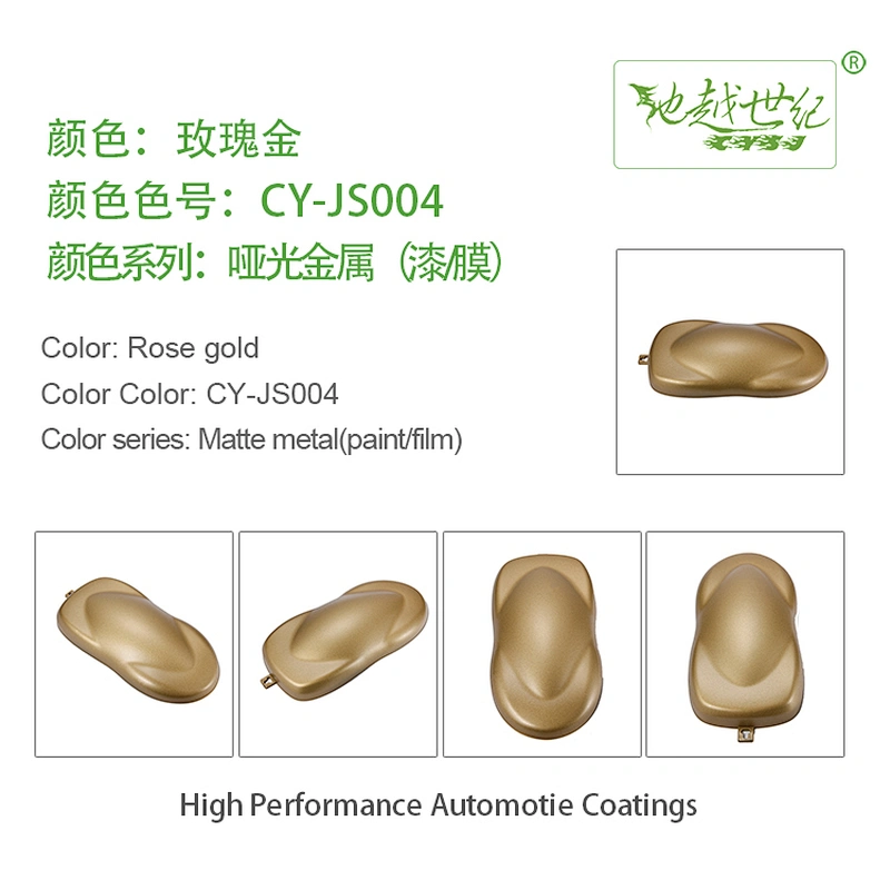 Matte metallic paint Car paint curing agent universal waterproof car paint varnish car paint self-spraying to remove scratches and repair the paint surface