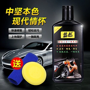 Car Wax Polishing Wax Polishing Removal Mark Maintenance