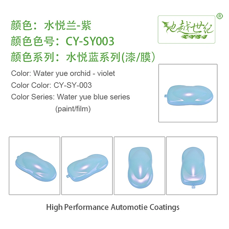 Watery Blue Car paint curing agent universal waterproof car paint varnish car paint self-spraying to remove scratches and repair the paint surface