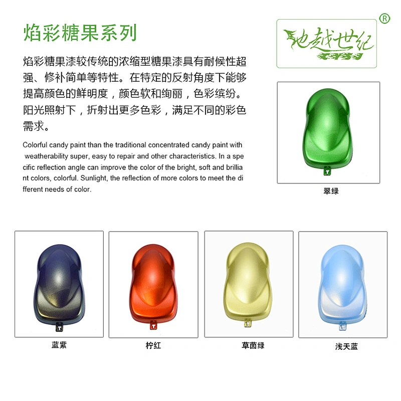 Flame candy Car paint curing agent universal waterproof car paint varnish car paint self-spraying to remove scratches and repair the paint surface