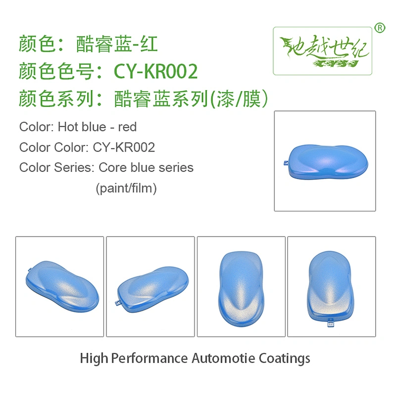 Core Blue Special Effect Paint Car paint curing agent universal waterproof car paint varnish car paint self-spraying to remove scratches and repair the paint surface