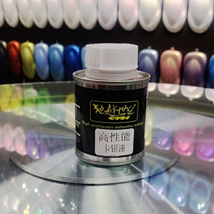 Car brake caliper spray paint high temperature self-painting caliper modified exhaust pipe color change paint