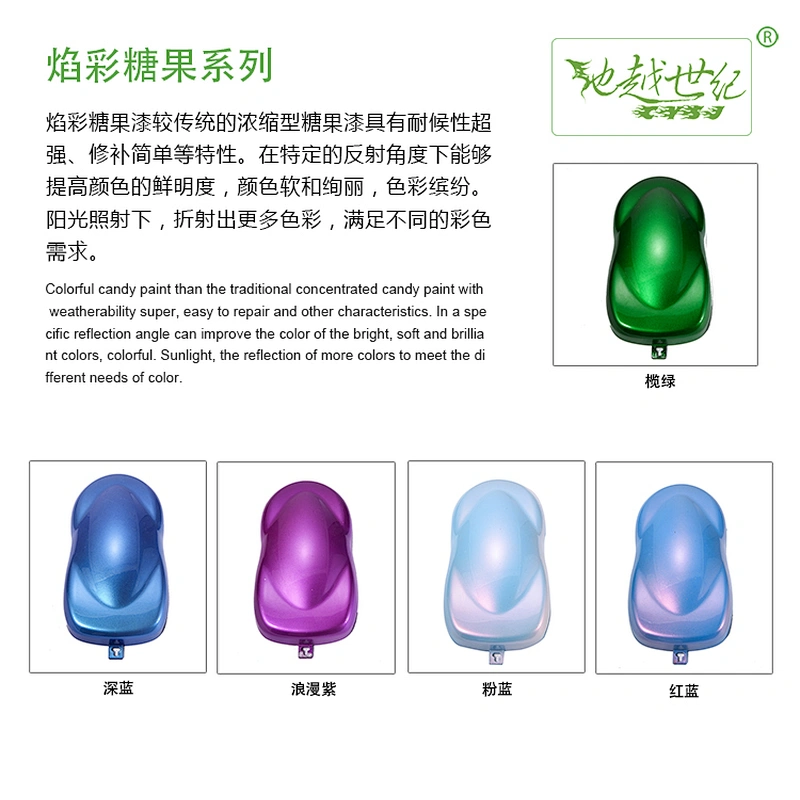 Flame candy Car paint curing agent universal waterproof car paint varnish car paint self-spraying to remove scratches and repair the paint surface