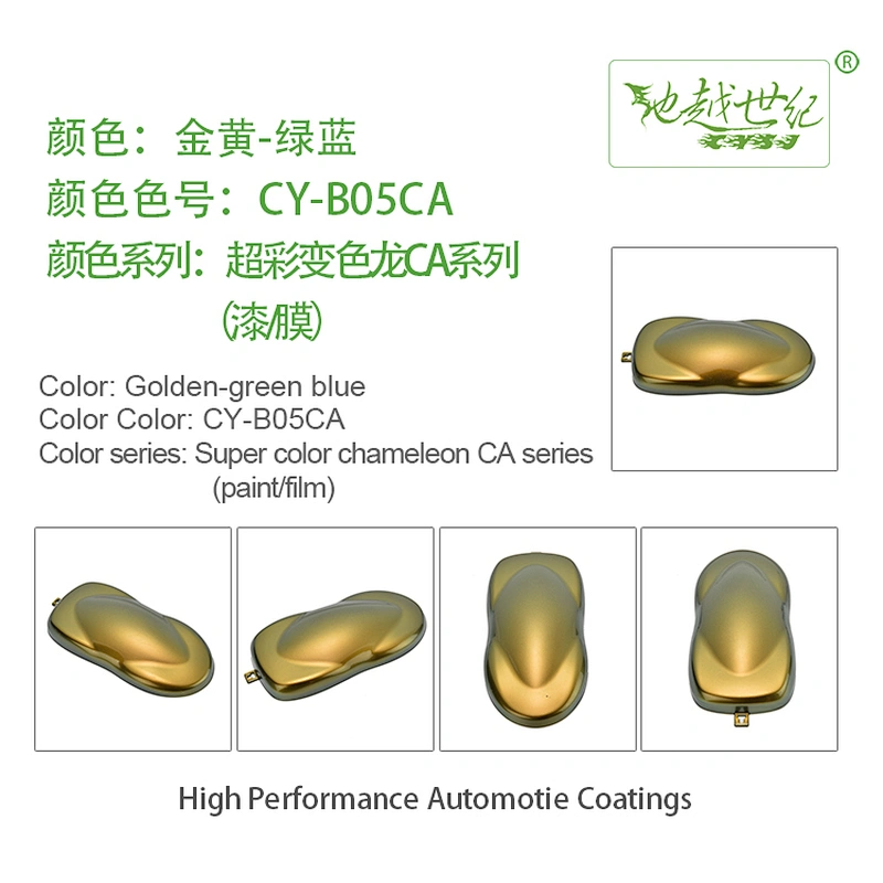 Super Color Chameleon Series Car paint curing agent universal waterproof car paint varnish car paint self-spraying to remove scratches and repair the paint surface