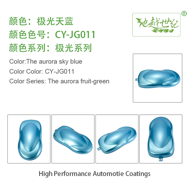 Aurora special effect paint Car paint curing agent universal waterproof car paint varnish car paint self-spraying to remove scratches and repair the paint surface