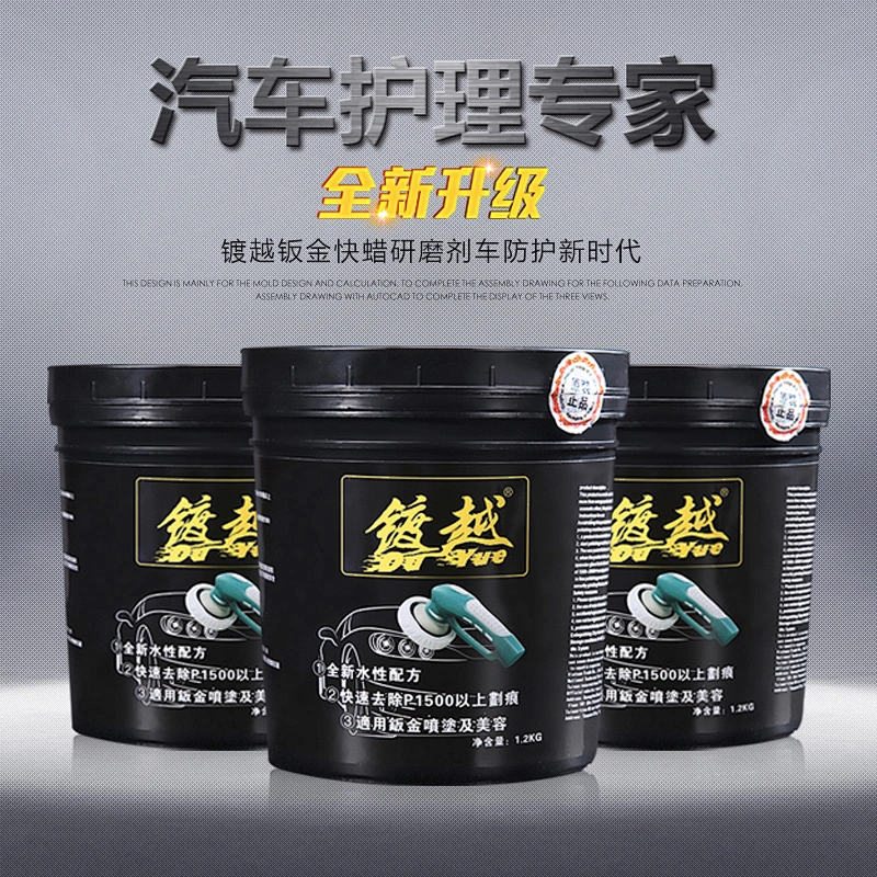 Car Wax Polishing Wax Polishing Removal Mark Maintenance