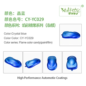 Flame candy Car paint curing agent universal waterproof car paint varnish car paint self-spraying to remove scratches and repair the paint surface