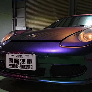 Super Chameleon Effect Paint Car paint curing agent universal waterproof car paint varnish car paint self-spraying to remove scratches and repair the paint surface