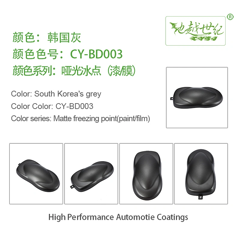 Matte freezing point series car paint curing agent universal waterproof car paint varnish car paint self-spraying to remove scratches and repair the paint surface
