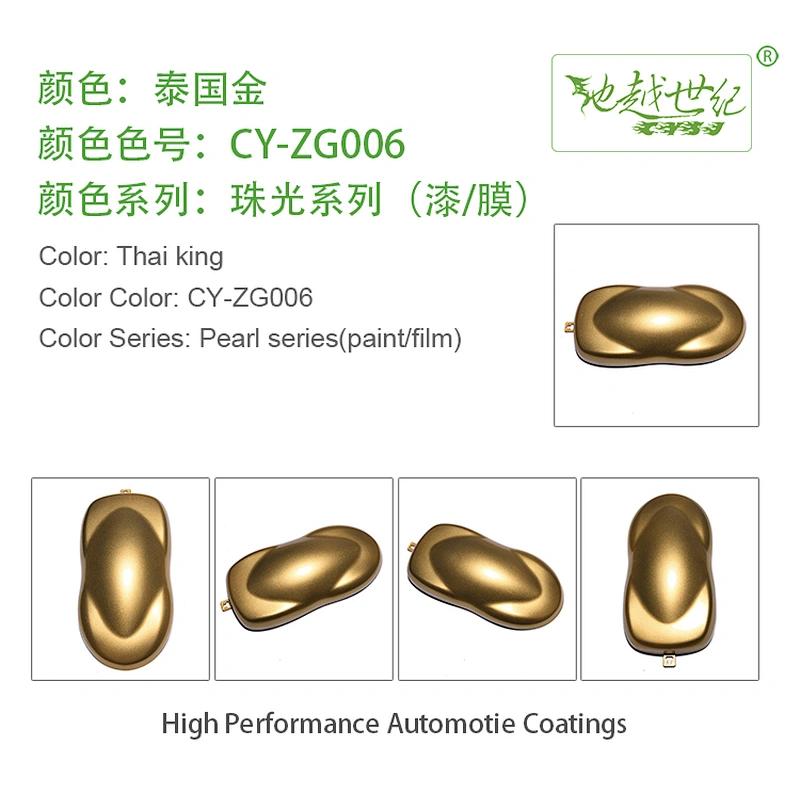 Pearlescent effect paint Car paint curing agent universal waterproof car paint varnish car paint self-spraying to remove scratches and repair the paint surface