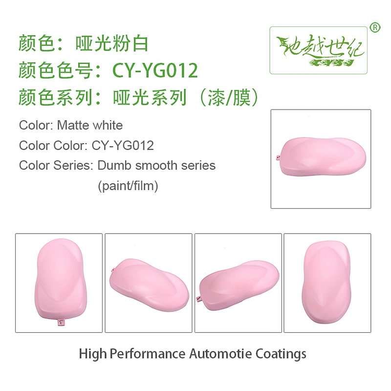 Matte special effect paint Car paint curing agent universal waterproof car paint varnish car paint self-spraying to remove scratches and repair the paint surface