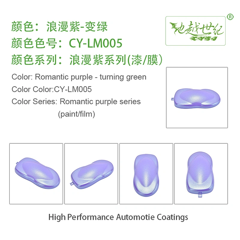Romantic purple Car paint curing agent universal waterproof car paint varnish car paint self-spraying to remove scratches and repair the paint surface
