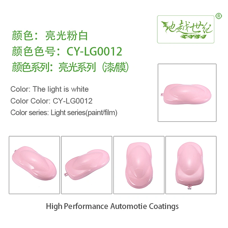 Bright special effect paint Car paint curing agent universal waterproof car paint varnish car paint self-spraying to remove scratches and repair the paint surface