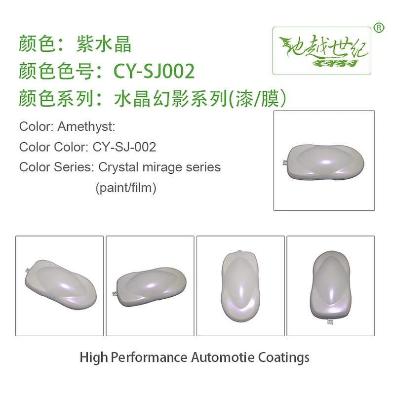 Crystal Phantom Car Paint Car paint curing agent universal waterproof car paint varnish car paint self-spraying to remove scratches and repair the paint surface