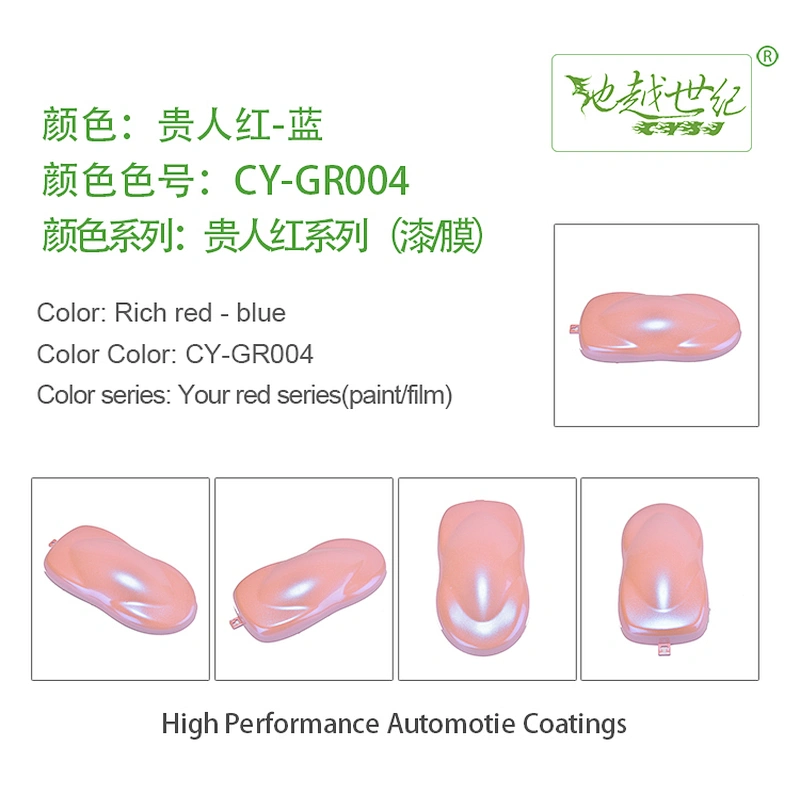 Noble red Car paint curing agent universal waterproof car paint varnish car paint self-spraying to remove scratches and repair the paint surface