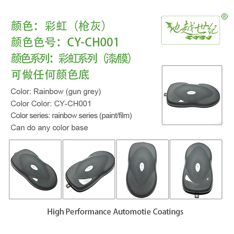 Rainbow series Car paint curing agent universal waterproof car paint varnish car paint self-spraying to remove scratches and repair the paint surface