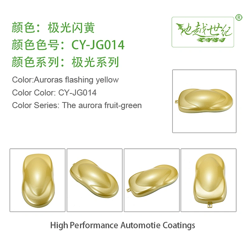 Aurora special effect paint Car paint curing agent universal waterproof car paint varnish car paint self-spraying to remove scratches and repair the paint surface