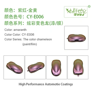 Colorful chameleon special effect paint Car paint curing agent universal waterproof car paint varnish car paint self-spraying to remove scratches and repair the paint surface