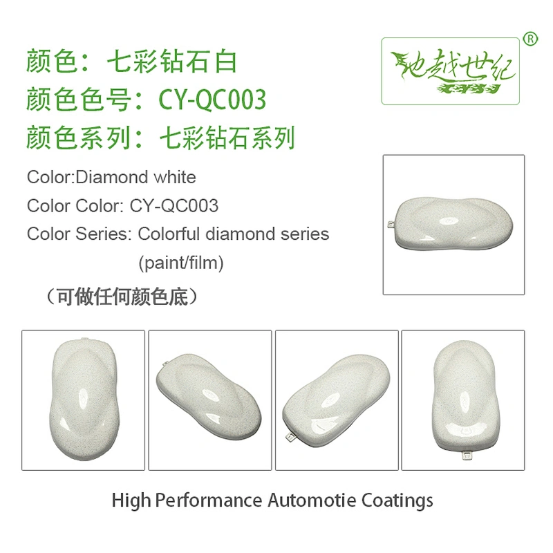 Colorful diamond special effect paint Car paint curing agent universal waterproof car paint varnish car paint self-spraying to remove scratches and repair the paint surface