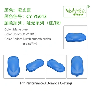 Matte special effect paint Car paint curing agent universal waterproof car paint varnish car paint self-spraying to remove scratches and repair the paint surface