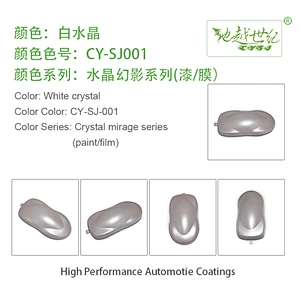 Crystal Phantom Car Paint Car paint curing agent universal waterproof car paint varnish car paint self-spraying to remove scratches and repair the paint surface