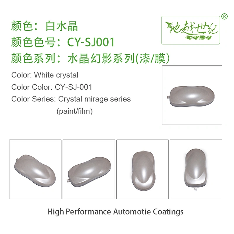 Crystal Phantom Car Paint Car paint curing agent universal waterproof car paint varnish car paint self-spraying to remove scratches and repair the paint surface