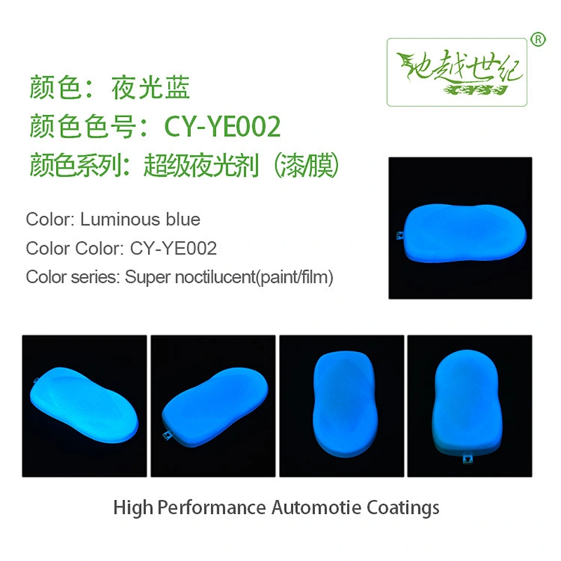 Luminous special effect paint Car paint curing agent universal waterproof car paint varnish car paint self-spraying to remove scratches and repair the paint surface