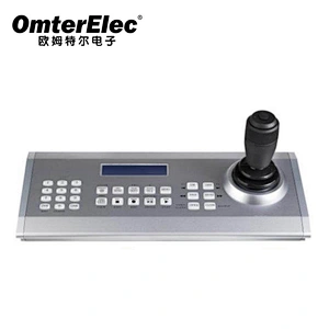 flight joystick