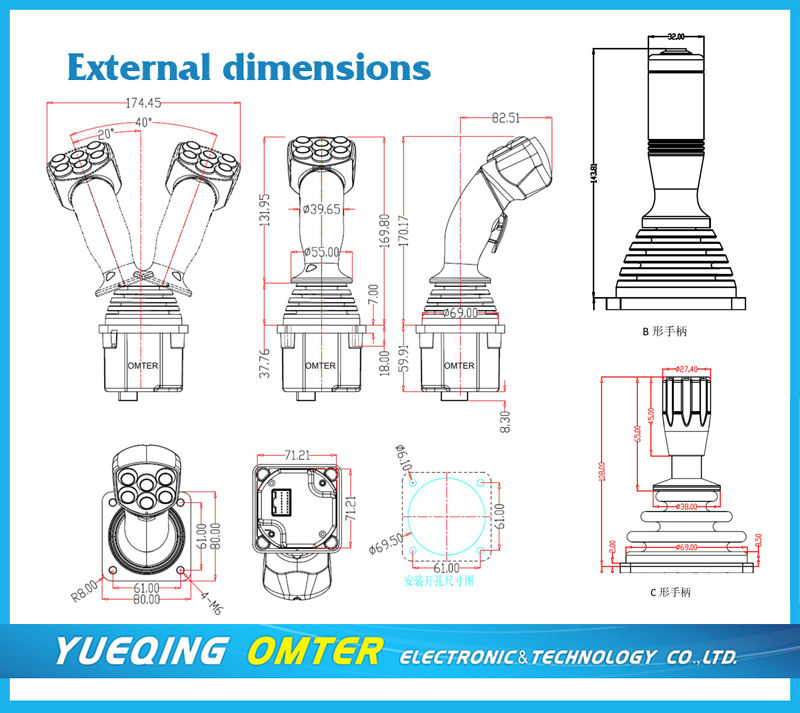 OMH60 series crane controller joystick