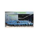 Company introduction