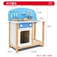 Kitchen Toy