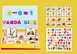 Magnet Jigsaw Puzzle For Children