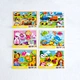 Baby Early Educational toy