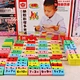 domino blocks