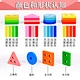 Wooden stacking building blocks