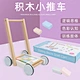 baby walking trolley toy