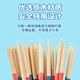 family fun game
game stick wooden toy
kids party game