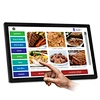 Digital Signage