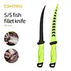 Fillet knife