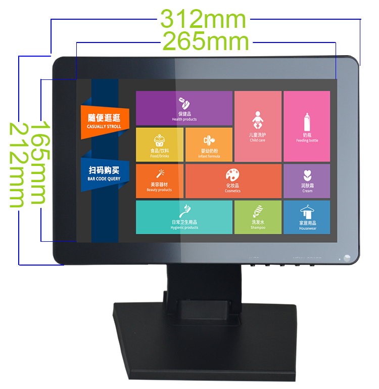 12 inch touch screen monitor usb size