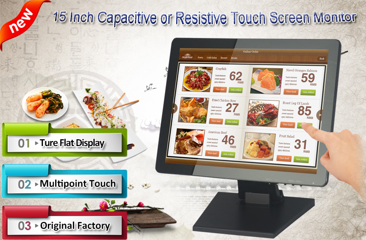15 inch capacitive touch screen monitor